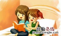 时无英雄使竖子成名的意思 时无英雄使竖子成其名啊
