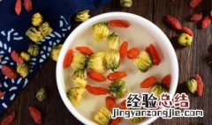 枸杞泡水一次放多少 枸杞泡水一次放多少粒补肾