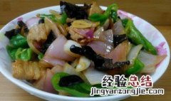 炒葱头怎么做才好吃窍门 炒葱头怎么做才好吃