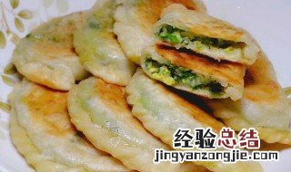 酒店的韭菜盒子怎么做才好吃 酒店的韭菜盒子怎么做
