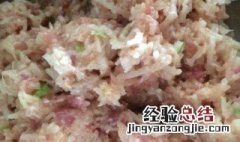 萝卜肉馅饺子的做法 怎样做萝卜肉馅饺子