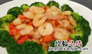 胡萝卜和虾能一起吃吗 胡萝卜和虾一起吃好吗