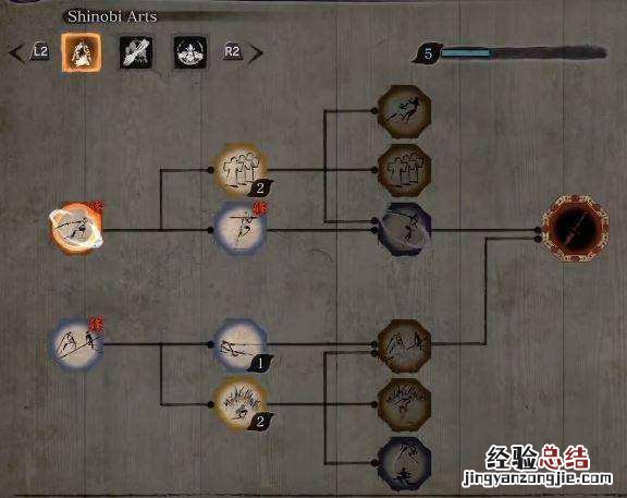 只狼技能详解 只狼技能解锁方法