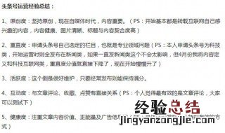 头条什么时候发视频推荐量高 头条发视频什么时间推荐量高