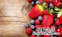 草莓的正确吃法是什么 草莓的正确吃法
