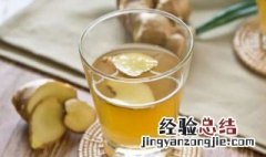 自制蜂蜜生姜茶的方法技巧 自制生姜蜂蜜茶做法