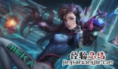 守望先锋间歇性掉帧 守望先锋间歇性掉帧怎么办