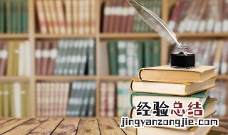 个人经营所得税怎么交 个人经营所得税税率表