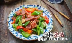 什么炒腊肠好吃 青椒炒腊肠好吃的做法介绍
