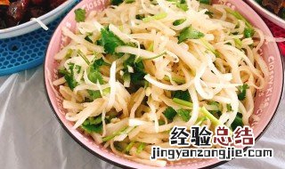 萝卜丝凉拌怎么做好吃 萝卜营养价值介绍