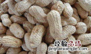 干花生的功效与作用 晒干花生有何功效与作用