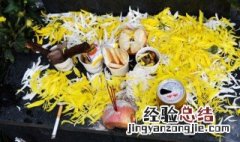 牺牲玉帛的牺牲解释 关于牺牲玉帛的牺牲的解释