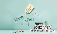 关于爱情的句子 爱情果然是美好却又难忘怀的东西