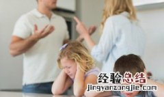 小孩不听话怎么办屡教不改 小孩不听话怎么办