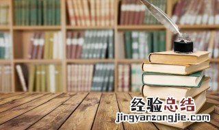 苏字组词 苏字组词有哪些
