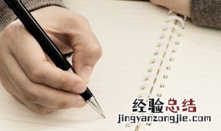 逢的组词和读音 逢的组词