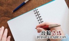 峨的组词 峨的组词是什么