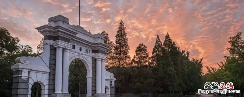 xqf伞兵是清华大学的吗 伞兵是清华大学的嘛