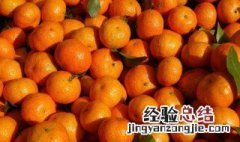 砂糖桔文案 沙糖桔的广告文案