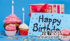 30岁生日文案高级 30岁生日文案