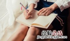 生活励志文案300字 生活励志文案
