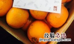 沃柑文案 沃柑文案朋友圈