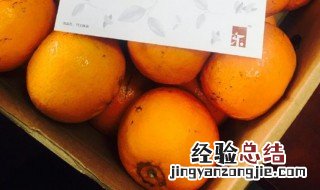 沃柑文案 沃柑文案朋友圈