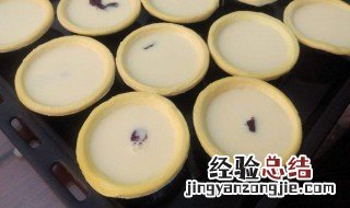 怎么做蛋挞液简单做法 怎么做蛋挞液简单做法视频
