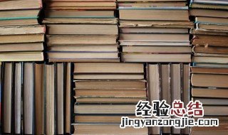 日图三餐夜图一宿的意思 日图三餐夜图一宿的意思是什么