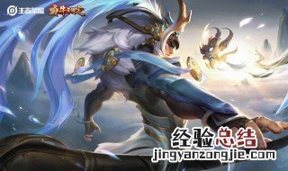 王者荣耀牛年限定皮肤什么时候出 王者荣耀牛年限定皮肤上架多长时间