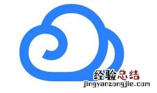 怎样把qq的文件保存到腾讯微云 只需几步轻松保存