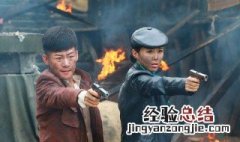 演韩志杰电视剧叫什么情仇 什么时候播放的呢