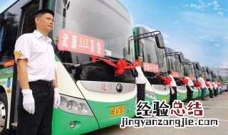 公交车司机需要什么要求? 了解一下