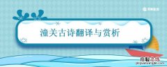 道德经是一本什么性质的书 道德经是一部什么样的书