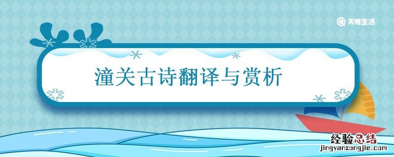 道德经是一本什么性质的书 道德经是一部什么样的书