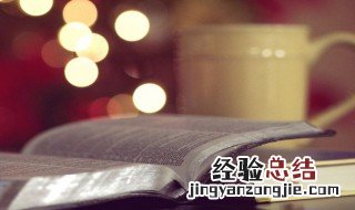 有关人生意义的名言名人名言 关于人生的意义的名人励志名言