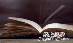 四大名著作者都是谁 四大名著作者分别是谁?