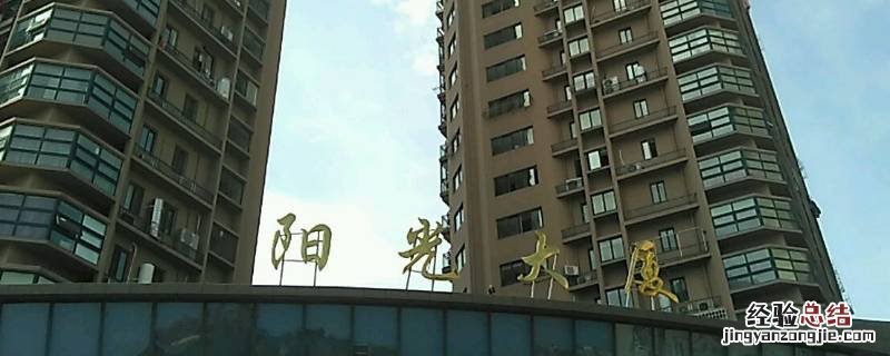 潍坊阳光大厦是干嘛的 潍坊阳光大厦上班时间