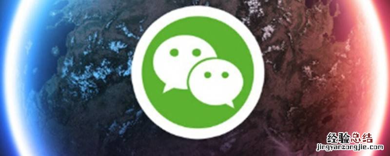 重新登陆微信聊天记录怎么恢复 重新登陆微信聊天记录怎么恢复安卓