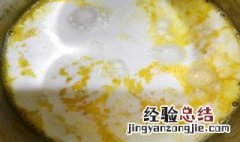不加奶油的全蛋蛋挞液配方 蛋挞液简单配方不加奶油