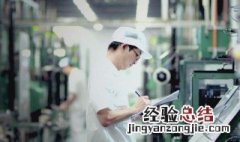 tpi是什么意思