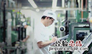 tpi是什么意思