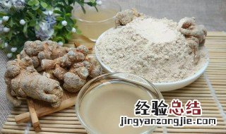 三七粉正确吃法 三七粉正确的吃法