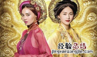 太子拿出一双金鞋电视剧的名字是什么 是一个怎么样的故事