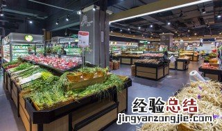 个体户生鲜超市经营范围 看这里