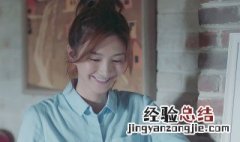 罗玥是什么电视剧 是一个怎么的人物呢