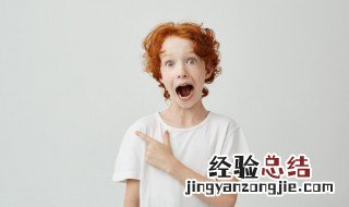 十岁男孩很叛逆怎么办 10岁男孩子叛逆怎么办