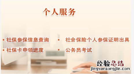 韶关医保卡查询指南 韶关医保余额查询