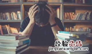 道学先生是谁 道学先生的意思