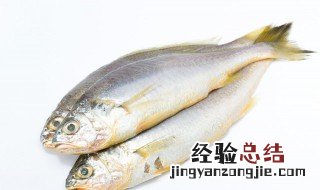 怎样烧黄花鱼好吃 家常烧黄花鱼怎么做好吃